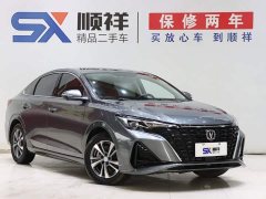 Changan PLUS NE 1.4T GDI DCT Edition - фото 3