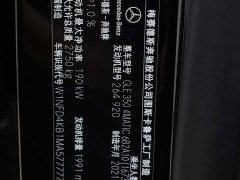 Mercedes-Benz GLE 350 4MATIC SUV Luxury Version - фото 14