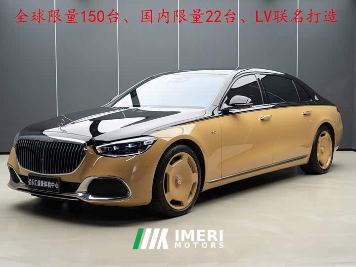 Mercedes-Benz S 680 4MATIC Virgil Abloh Edition - автомобиль из Китая