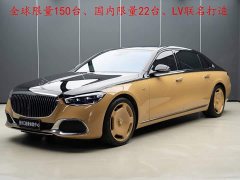 Mercedes-Benz S 680 4MATIC Virgil Abloh Edition - фото 1