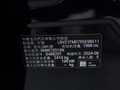 BMW 5 530Li Deluxe Version M - фото 14