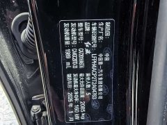 Hongqi H5 2.0T Edition - фото 10