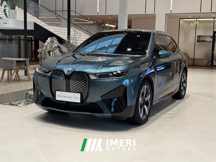 BMW iX xDrive40 - автомобиль из Китая