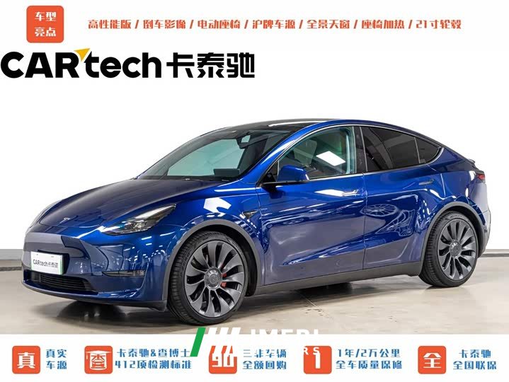 Tesla Model Y PerformancePerformance Edition - автомобиль из Китая