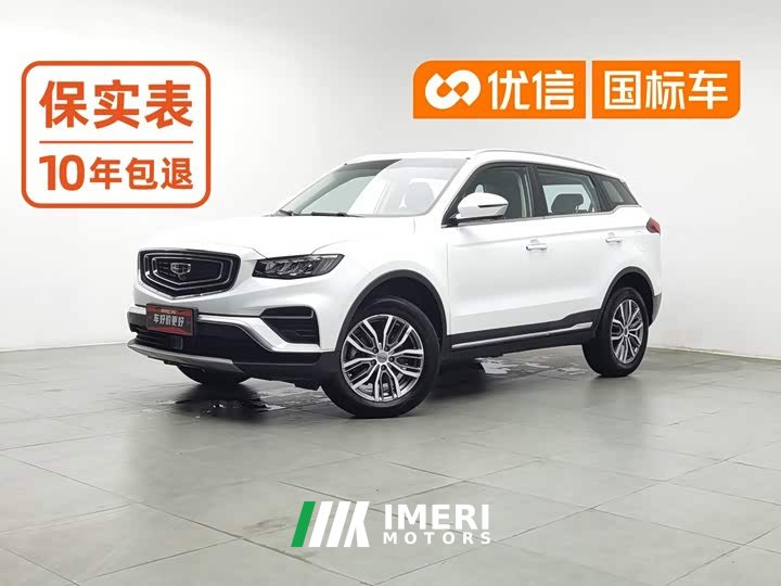 Geely 1.8TD DCTPRO - автомобиль из Китая