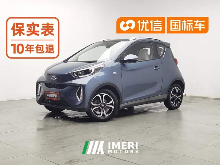 BYD 20 Edition 301km - автомобиль из Китая