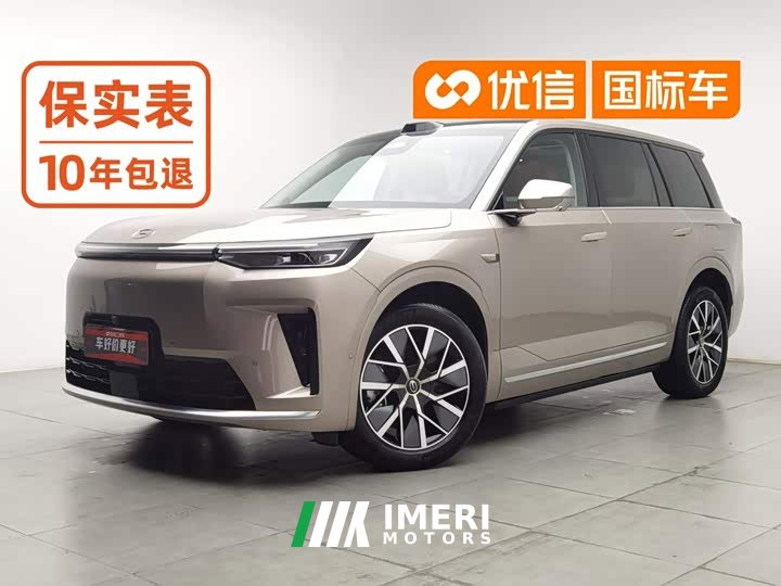 GAC S9 UItra 6