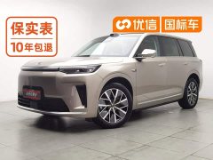 GAC S9 UItra 6 - фото 1