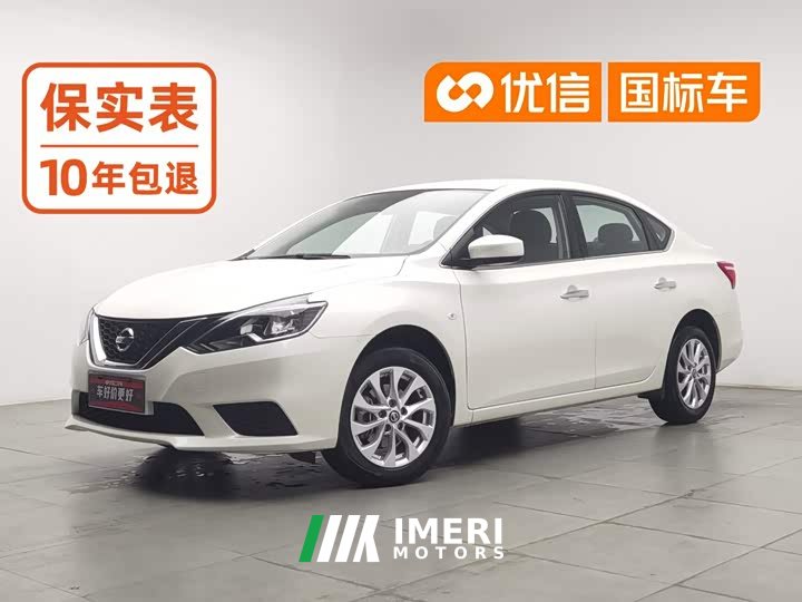 Nissan 1.6XE CVT Edition - автомобиль из Китая