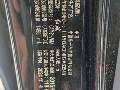 Hongqi H5 1.5T DCT Edition - фото 11