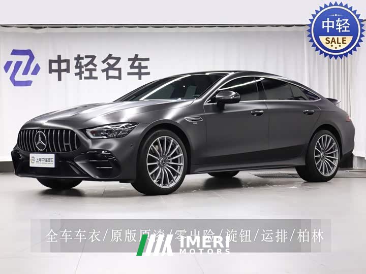 Mercedes-Benz AMG GT AMG GT 50