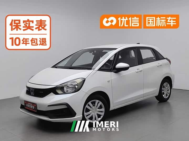 1.5L CVT Edition - автомобиль из Китая