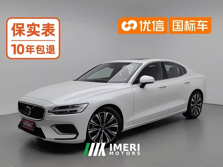 Volvo S60 B4 Luxury Edition