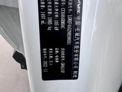 Haval H6 Edition 1.5T Edition - фото 13