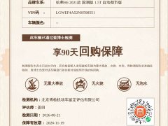 Haval H6 Edition 1.5T Edition - фото 16
