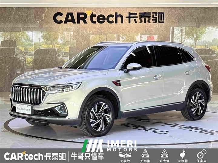 Hongqi HS5 2.0T Edition - автомобиль из Китая