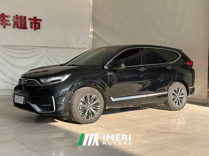 Honda CR-V PHEVe 2.0L Edition - автомобиль из Китая