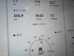 Li Auto Ideal L7 MAX - фото 16