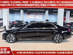 Mercedes-Benz S 400 L Luxury Version - фото 3