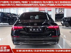 Mercedes-Benz S 400 L Luxury Version - фото 4