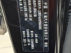 Haval H6 Edition 1.5T Edition - фото 16