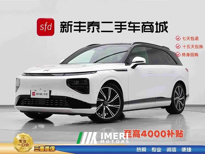 Xpeng G9 725 Ultra Long Range Max - автомобиль из Китая