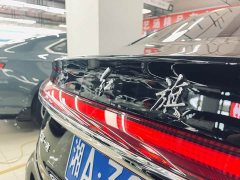 Hongqi H5 1.5T DCT Flag Rhyme Edition - фото 7