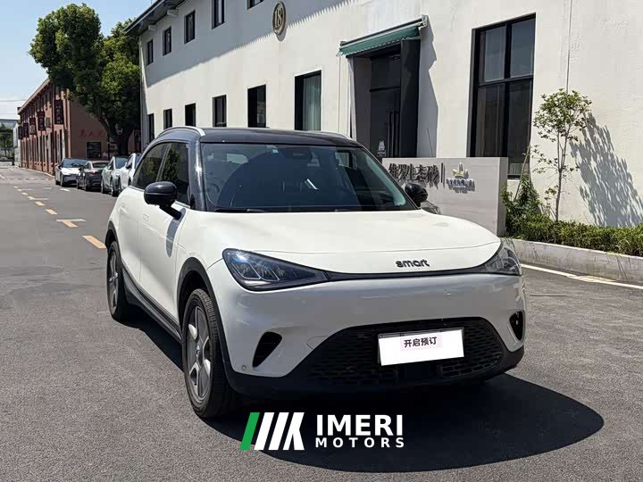 smart#1 Pro Edition