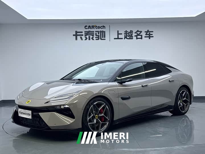 S07 EMEYA 600 Luxury Edition