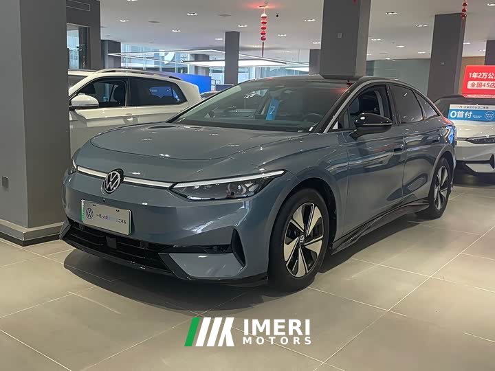 Volkswagen ID.7 VIZZION AIR