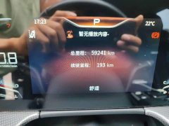 Hongqi H5 2.0T Edition - фото 5