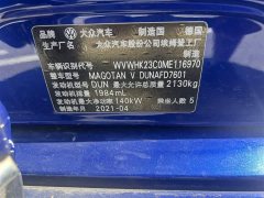 Volkswagen Passat Variant 2021 2.0T Executive - фото 8
