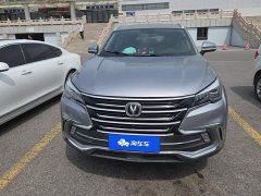 Changan CS85 COUPE 1.5T DCT Edition VI - фото 2