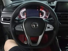 Changan CS75 Edition 280T DCTLuxury Version - фото 15