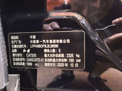 Hongqi H9 2.0T Edition - фото 11