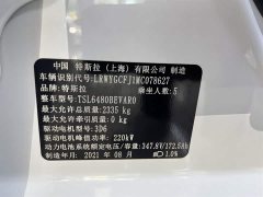 Tesla Model Y standard range rear-wheel drive version - фото 9