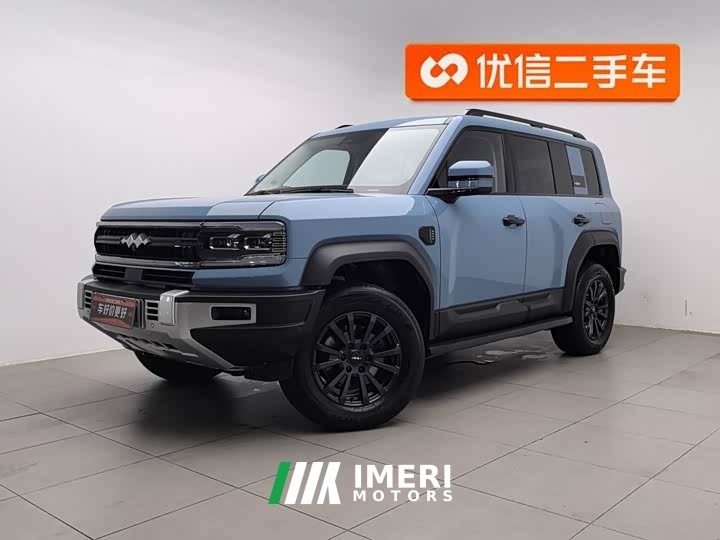 5 Edition