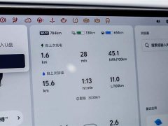Li Auto Ideal L7 Ultra smart refresh version - фото 14