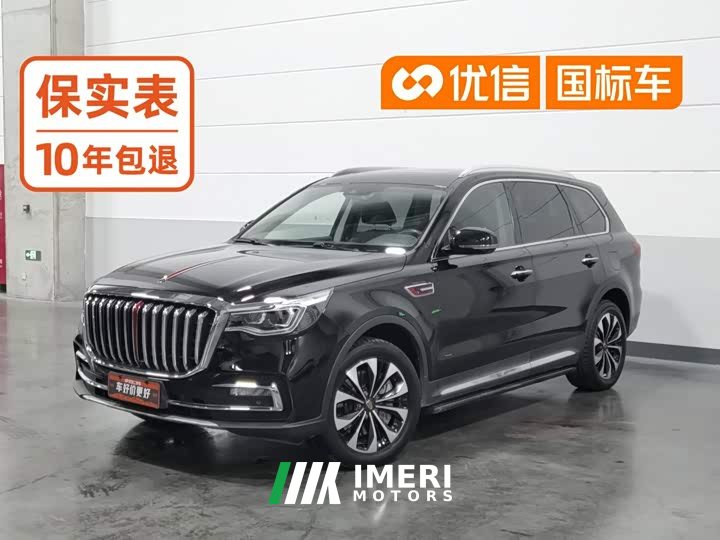 Hongqi HS7 2.0T DCT2WD Edition - автомобиль из Китая