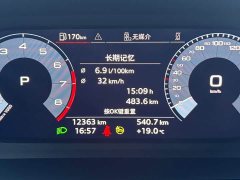 Audi A3 Sportback 35 TFSI Fashion Version - фото 18