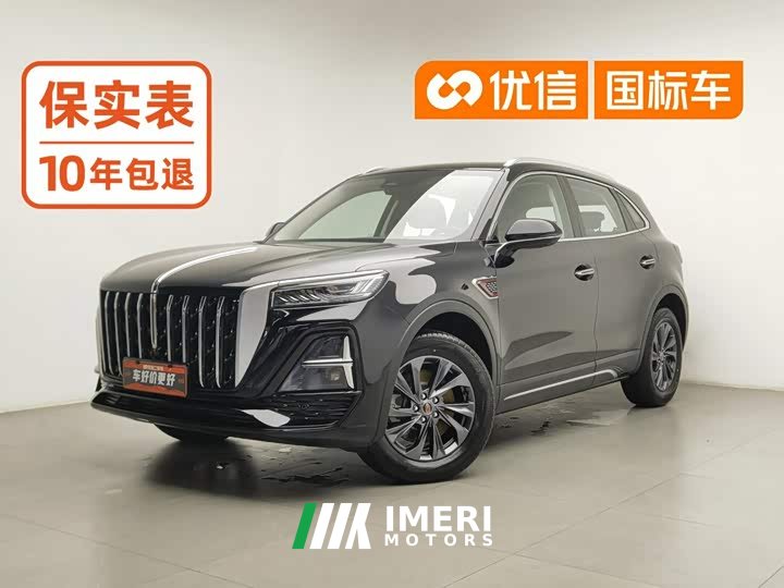 Hongqi HS5 2.0T 2WDPro Edition - автомобиль из Китая
