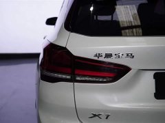 BMW X1 xDrive25Li Luxury Line - фото 8