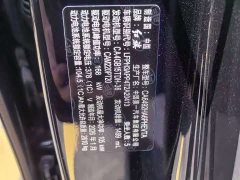 FAW HS6 PHEV 240 Edition - фото 11