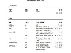Porsche Macan S 2.9T - фото 17