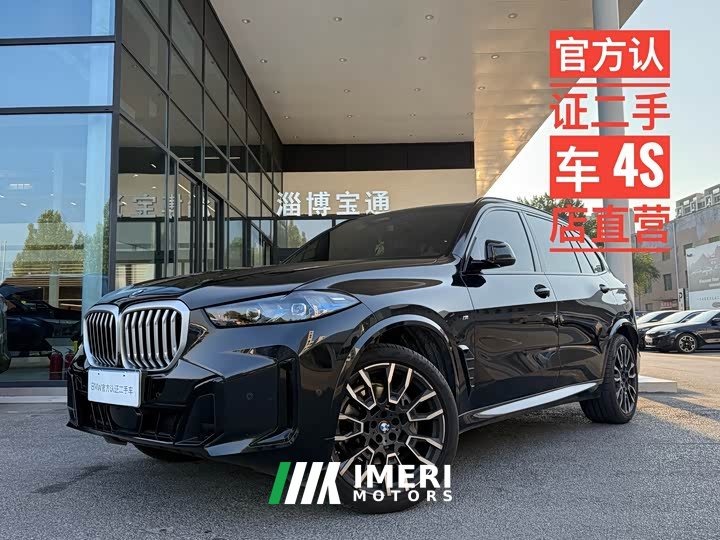BMW X5 xDrive 40Li M - автомобиль из Китая