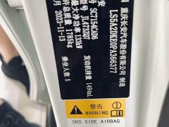 Changan UNI-V 2023 1.5T sports version - фото 10