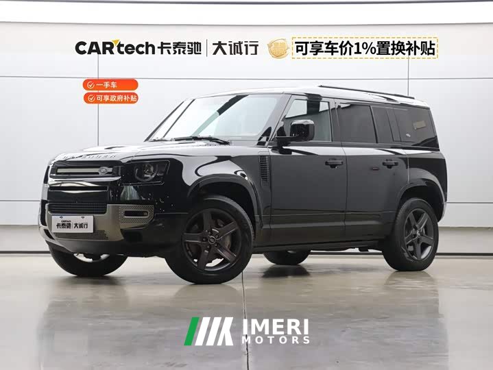 Land Rover 110 3.0T P400 X-DYNAMIC HSE
