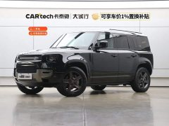 Land Rover 110 3.0T P400 X-DYNAMIC HSE - фото 1