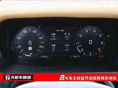 Land Rover 110 3.0T P400 X-DYNAMIC HSE - фото 3