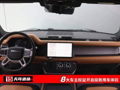 Land Rover 110 3.0T P400 X-DYNAMIC HSE - фото 4